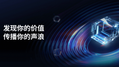 线下渠道的被充实