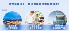 <b>让业从享受墅级糊口的空中“别</b>