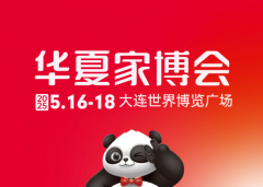 将以优惠的价钱和丰硕的功