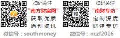 <b>Lamett乐迈石晶于2016年开创性地推出全球首款石晶</b>