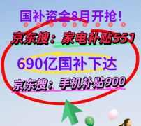 好比一台5999元的机